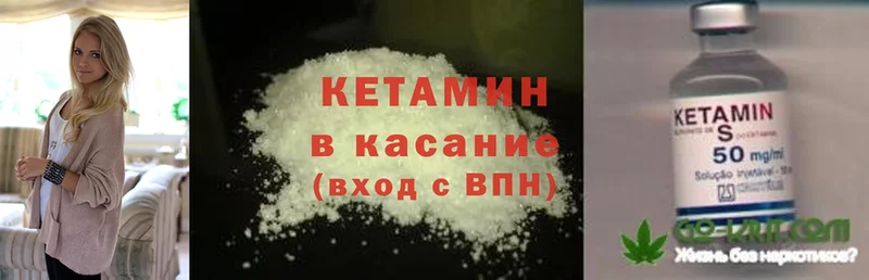 КЕТАМИН ketamine  нарко площадка формула  Бугуруслан 