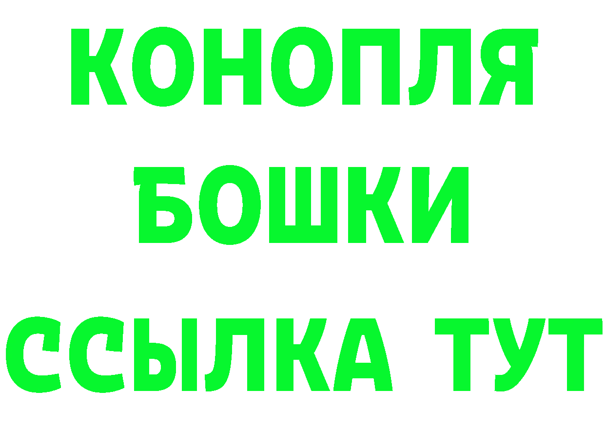 Кетамин ketamine ССЫЛКА shop MEGA Бугуруслан