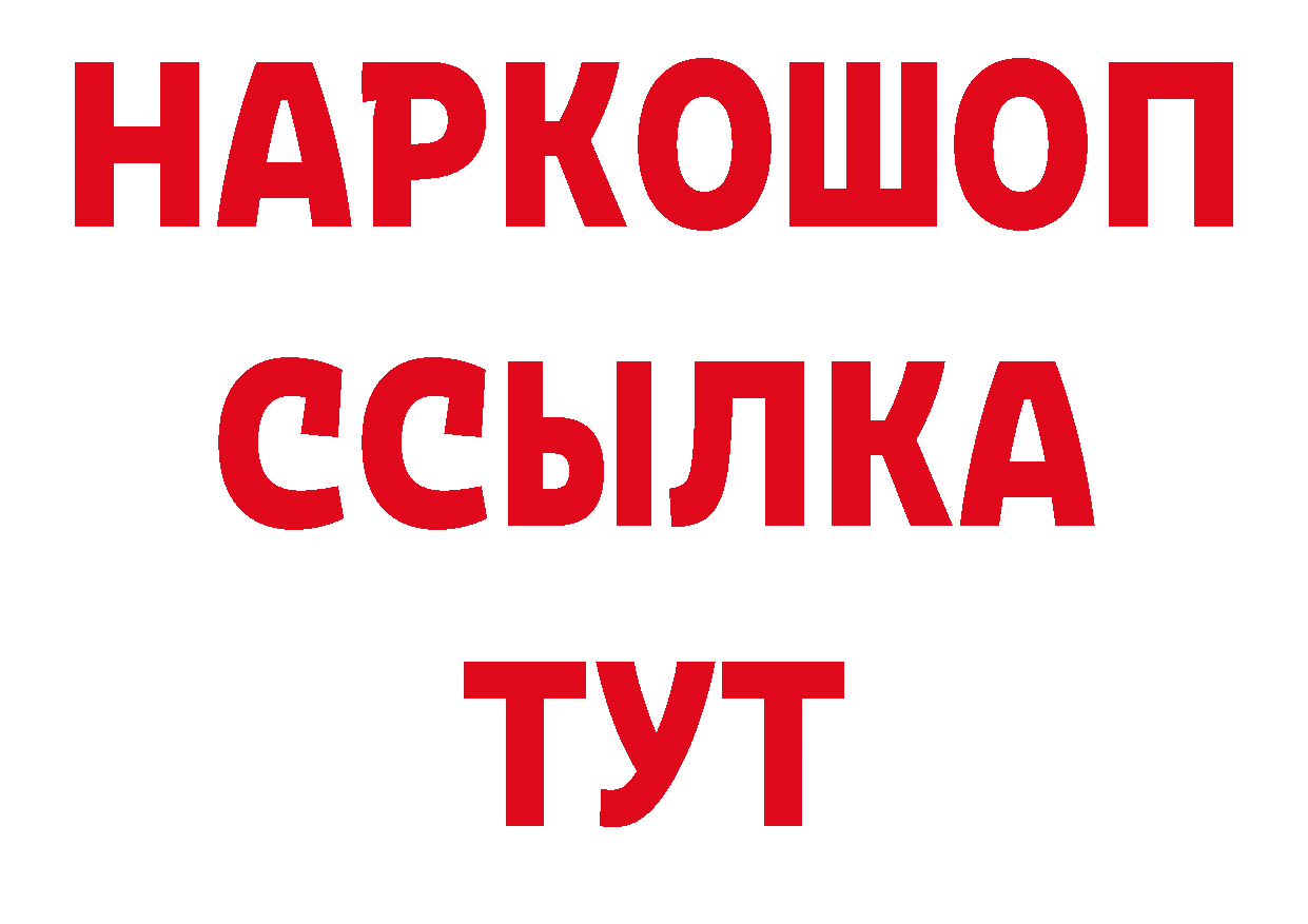 Героин афганец рабочий сайт дарк нет hydra Бугуруслан