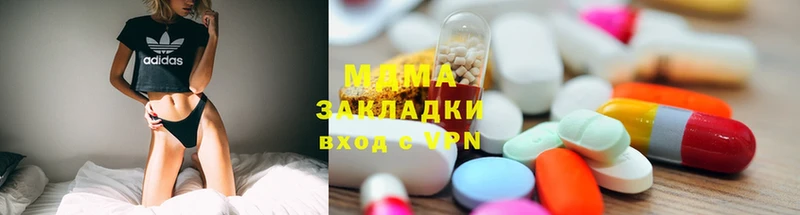 ОМГ ОМГ зеркало  Бугуруслан  MDMA кристаллы  дарнет шоп 